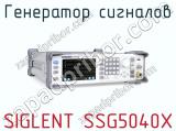 Генератор сигналов SIGLENT SSG5040X фотография 3.