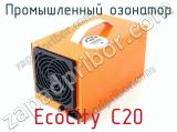 Промышленный озонатор EcoCity C20  