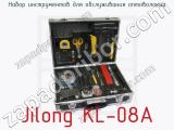 Набор инструментов для обслуживания оптоволокна Jilong KL-08A  