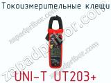 Токоизмерительные клещи UNI-T UT203+  