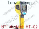 Тепловизор HTI Xintest HT-02 