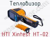 Тепловизор HTI Xintest HT-02 фотография 4.