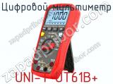 Цифровой мультиметр UNI-T UT61B+ фотография 2.