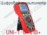 Цифровой мультиметр UNI-T UT61B+ фотография 3.