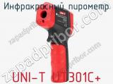 Инфракрасный пирометр UNI-T UT301C+ фотография 4.