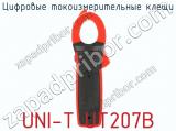 Цифровые токоизмерительные клещи UNI-T UT207B фотография 3.