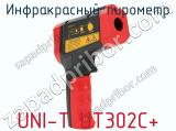 Инфракрасный пирометр UNI-T UT302C+ фотография 3.