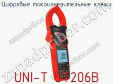 Цифровые токоизмерительные клещи UNI-T UT206B фотография 3.