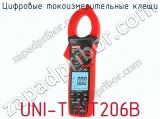 Цифровые токоизмерительные клещи UNI-T UT206B фотография 4.