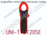Цифровые токоизмерительные клещи UNI-T UT205E фотография 3.
