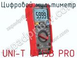 Цифровой мультиметр UNI-T UT15B PRO фотография 3.