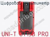 Цифровой мультиметр UNI-T UT15B PRO фотография 4.