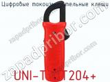 Цифровые токоизмерительные клещи UNI-T UT204+ фотография 4.