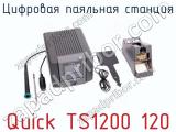 Цифровая паяльная станция Quick TS1200 120 фотография 2.