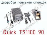 Цифровая паяльная станция Quick TS1100 90 фотография 2.