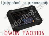 Цифровой осциллограф OWON TAO3104 фотография 2.