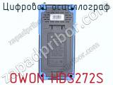 Цифровой осциллограф OWON HDS272S фотография 4.