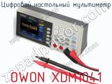 Цифровой настольный мультиметр OWON XDM1041 фотография 3.
