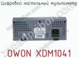 Цифровой настольный мультиметр OWON XDM1041 фотография 4.