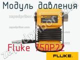 Fluke 750P22 модуль давления 