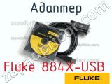 Fluke 884X-USB адаптер 