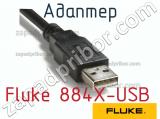 Адаптер Fluke 884X-USB фотография 4.