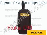 Fluke C90 сумка для инструмента 