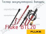 Fluke BTL20 тестер аккумуляторной батареи