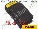 Fluke C781 сумка для измерительного прибора 