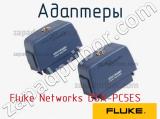 Fluke Networks DSX-PC5ES адаптеры