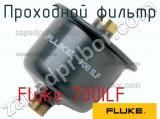 Fluke 700ILF проходной фильтр