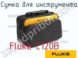 Fluke C120B сумка для инструмента