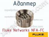 Адаптер Fluke Networks NFA-FC фотография 2.