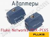 Адаптеры Fluke Networks DSX-PC6S фотография 2.