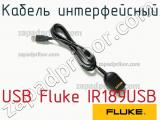 USB Fluke IR189USB кабель интерфейсный 