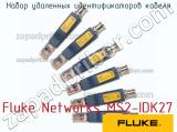 Fluke Networks MS2-IDK27 набор удаленных идентификаторов кабеля 