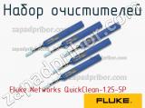 Fluke Networks QuickClean-1.25-5P набор очистителей 