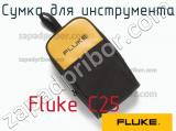 Fluke C25 сумка для инструмента 
