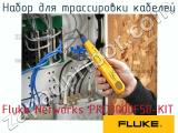 Fluke Networks PRO3000F50-KIT набор для трассировки кабелей 