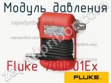 Fluke 700P01Ex модуль давления 