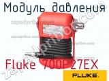 Fluke 700P27EX модуль давления 
