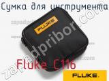 Fluke C116 сумка для инструмента