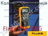 Fluke 718 100G калибратор давления 