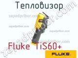 Fluke TiS60 тепловизор 