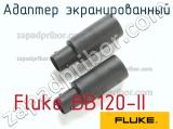 Адаптер экранированный Fluke BB120-II фотография 2.