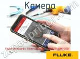 Fluke Networks FiberInspector-3000TP-UMPO12F камера 