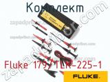 Fluke 179/TLK-225-1 комплект 