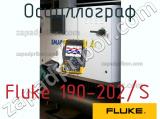 Fluke 190-202/S осциллограф 