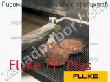 Fluke FP Plus пирометр для пищевых продуктов 
