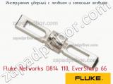Fluke Networks D814 110, EverSharp 66 инструмент ударный с лезвием и запасным лезвием 